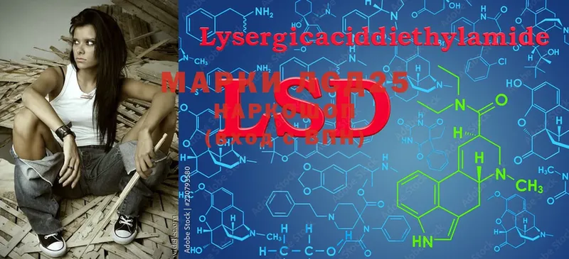 LSD-25 экстази кислота  мега tor  Оленегорск 