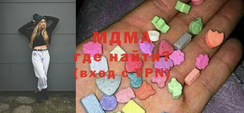 наркошоп  Оленегорск  MDMA кристаллы 